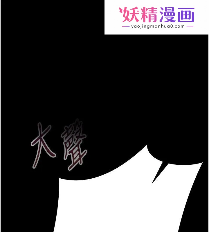 慾债 第1话-靠时机逆转人生 第1页