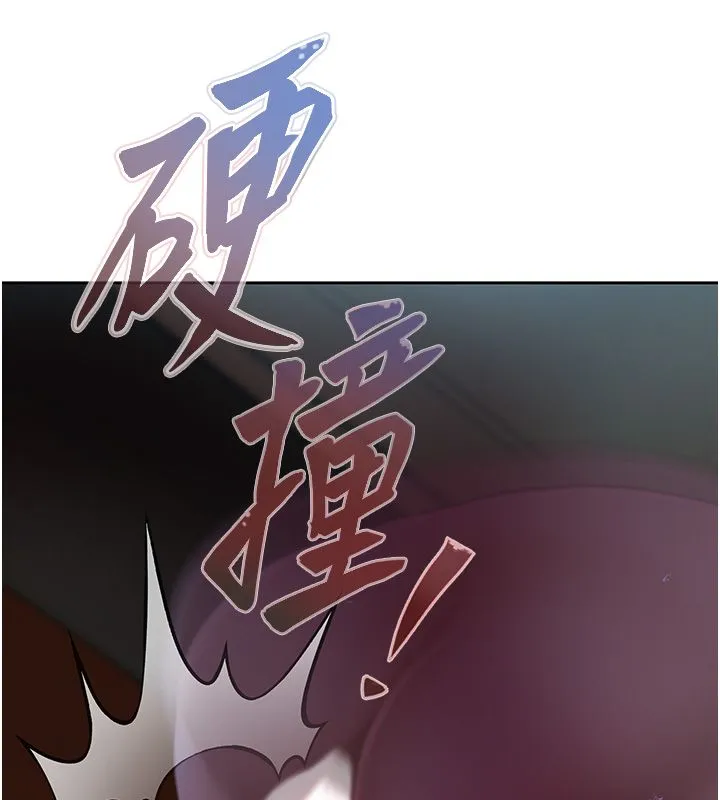 慾债 第1话-靠时机逆转人生 第312页