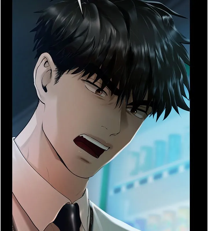 慾债 第1话-靠时机逆转人生 第17页