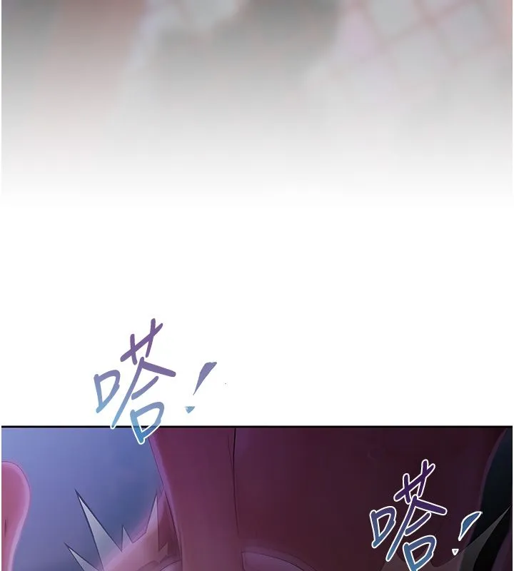 慾债 第1话-靠时机逆转人生 第318页