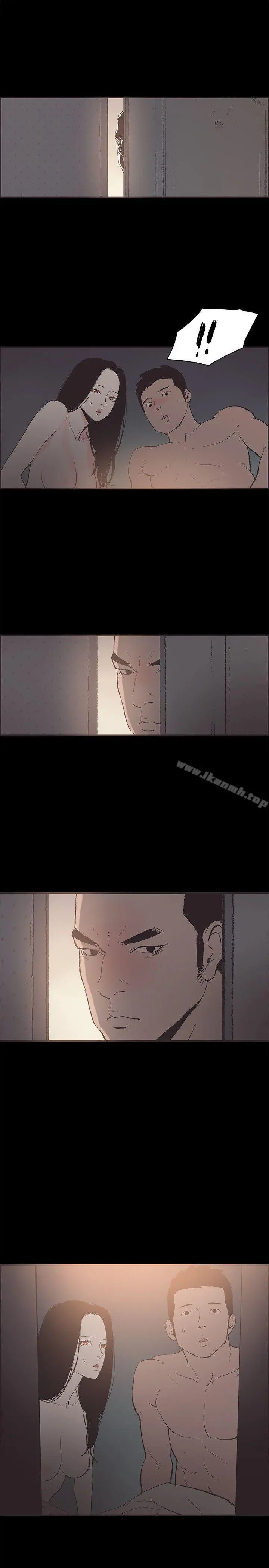 同居(完结) 第48话 第4页