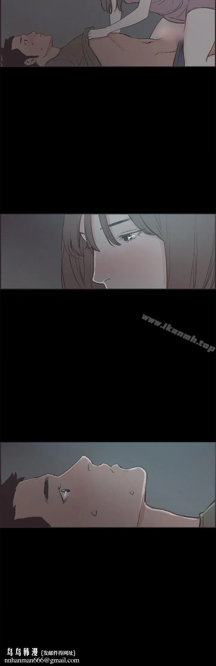 同居(完结) 第41话 第16页