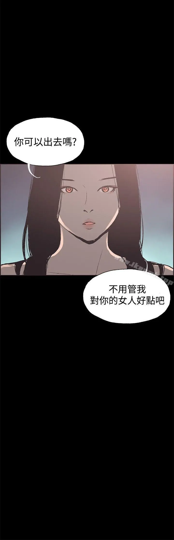 同居(完结) 第52话 第17页
