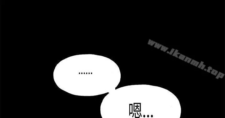 同居(完结) 第19话 第22页
