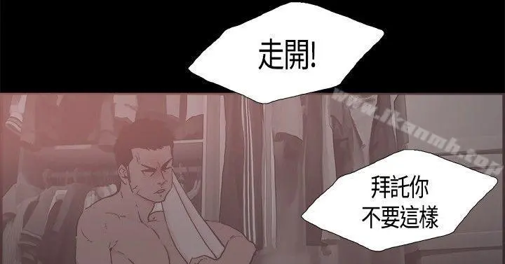 同居(完结) 第19话 第6页