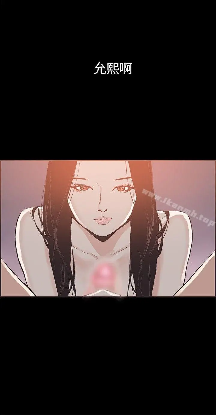 同居(完结) 最终话 第8页