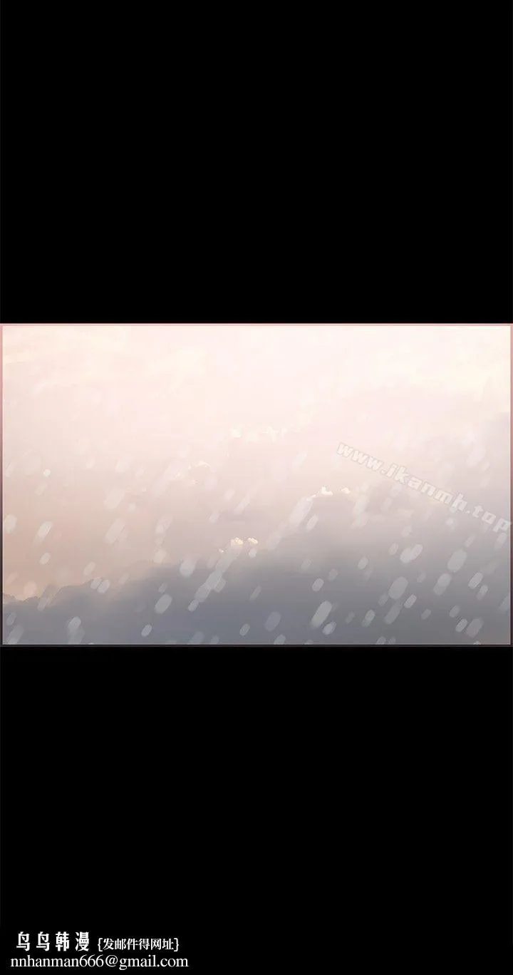 同居(完结) 最终话 第28页