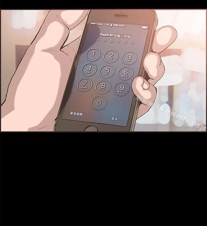 同居(完结) 最终话 第11页