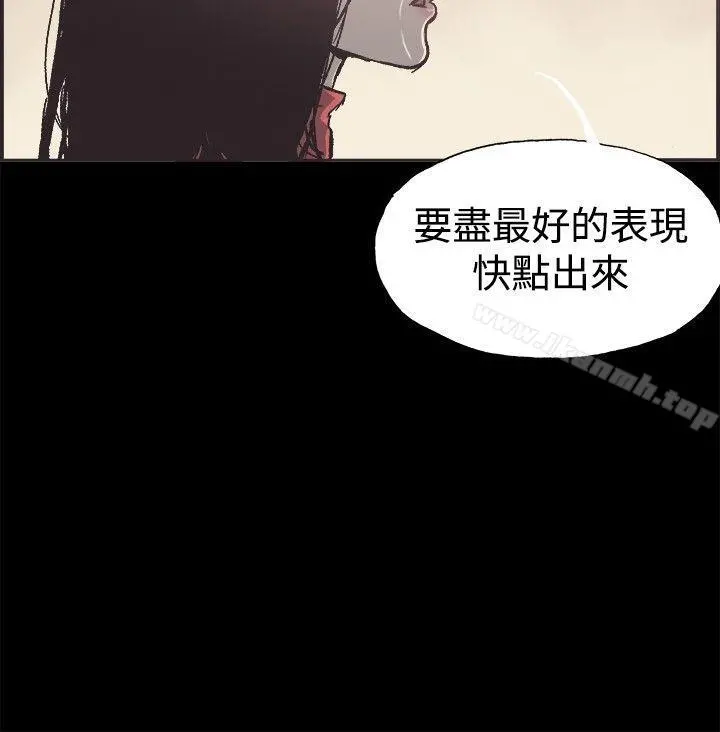 同居(完结) 最终话 第26页