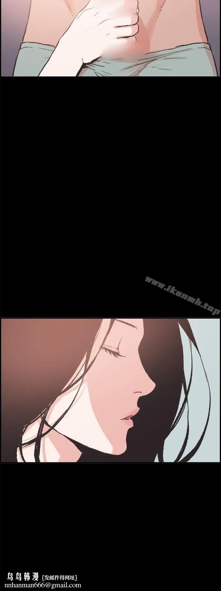 同居(完结) 第6话 第14页