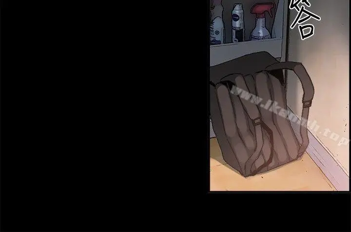 同居(完结) 第1话 第27页