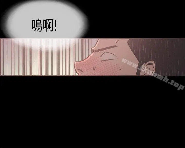 同居(完结) 第22话 第4页