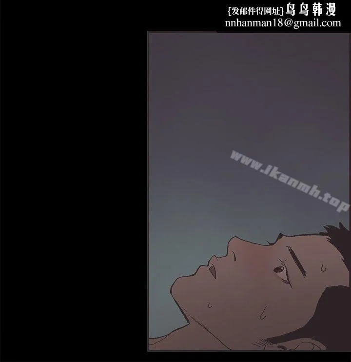同居(完结) 第33话 第9页
