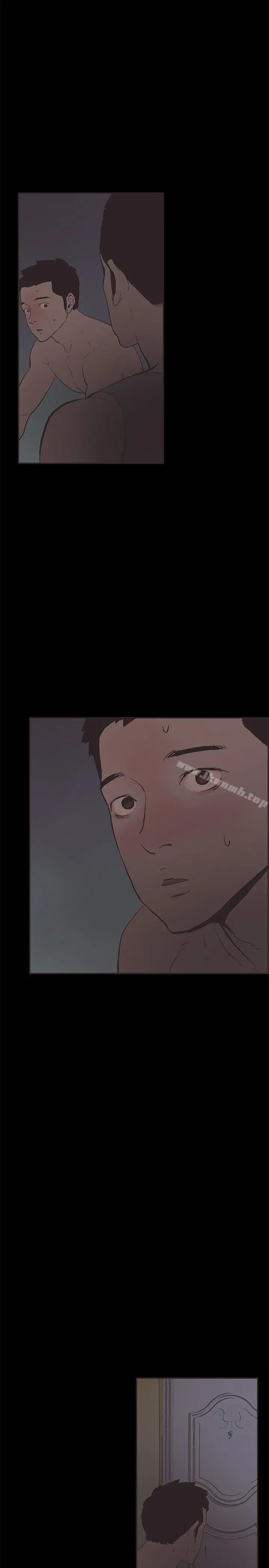 同居(完结) 第33话 第13页