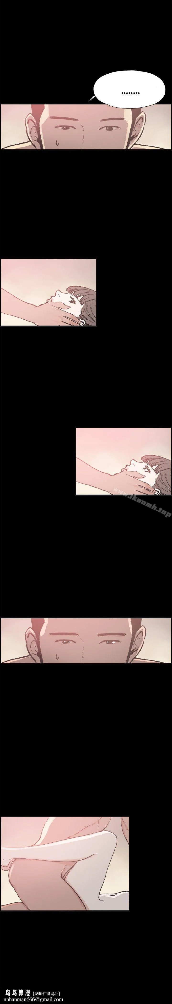 同居(完结) 第17话 第12页