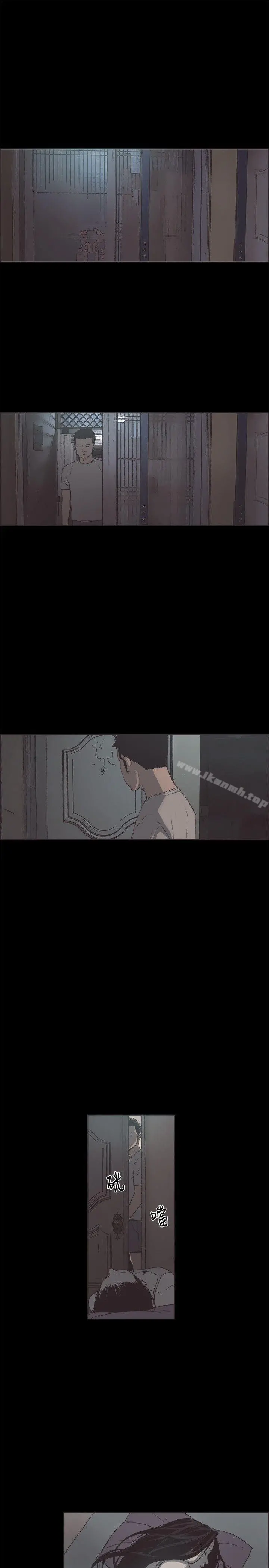 同居(完结) 第18话 第4页