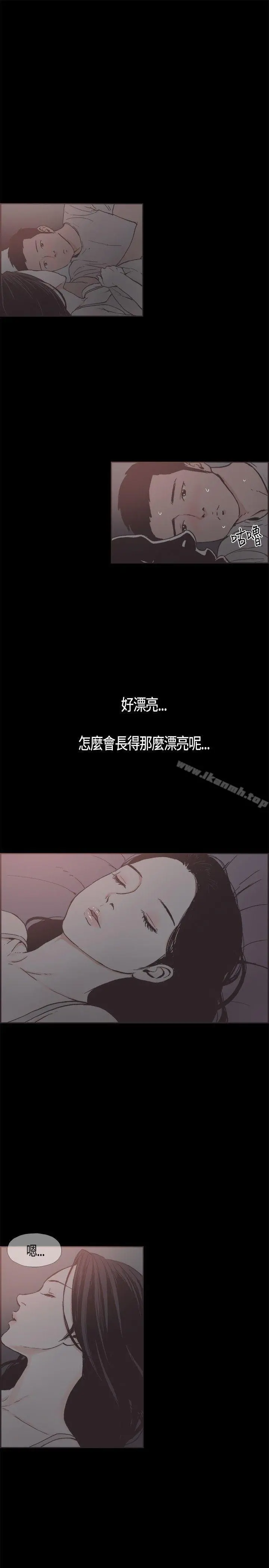 同居(完结) 第18话 第7页