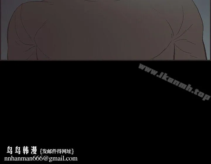 同居(完结) 第40话 第14页