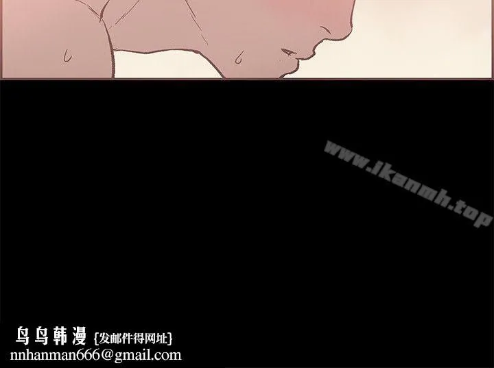 同居(完结) 第44话 第9页