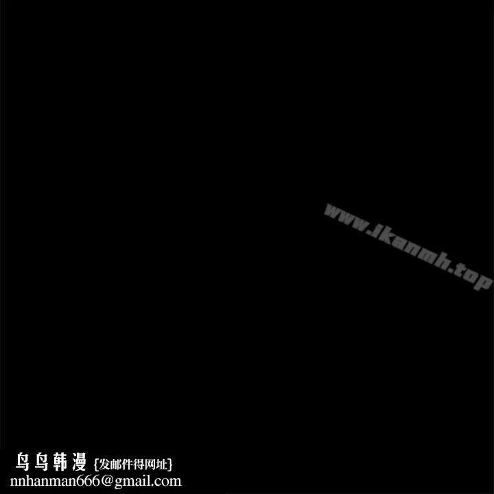 同居(完结) 第31话 第9页