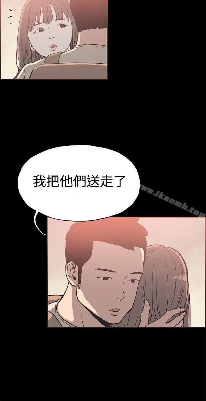 同居(完结) 第49话 第6页