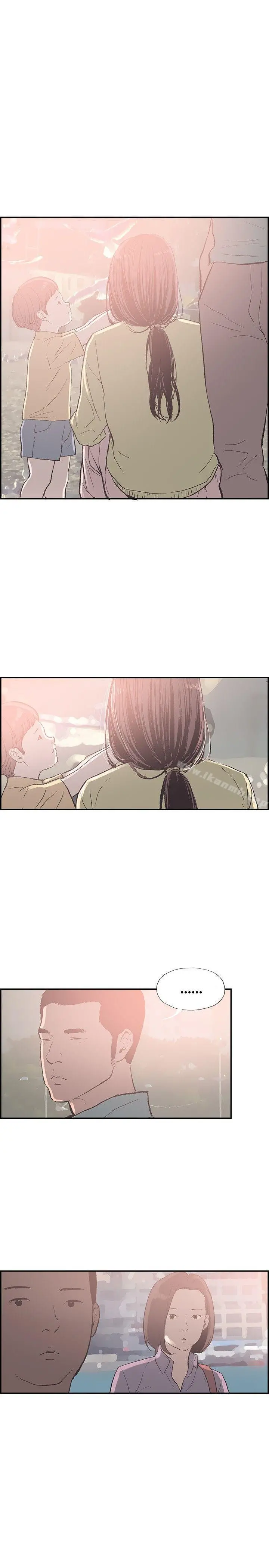 同居(完结) 后记 第10页