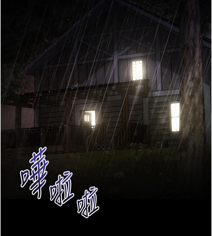 山雨密谈 第1话-酒后赤裸裸的慾望 第2页