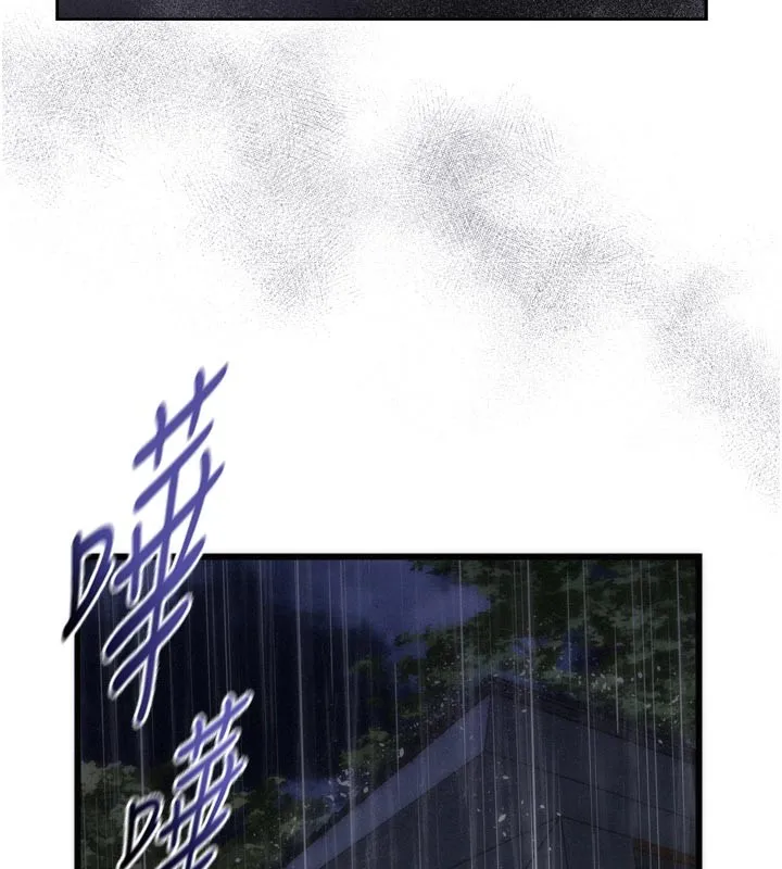 山雨密谈 第1话-酒后赤裸裸的慾望 第110页