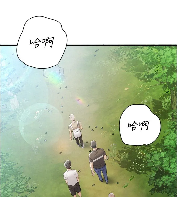 山雨密谈 第1话-酒后赤裸裸的慾望 第56页