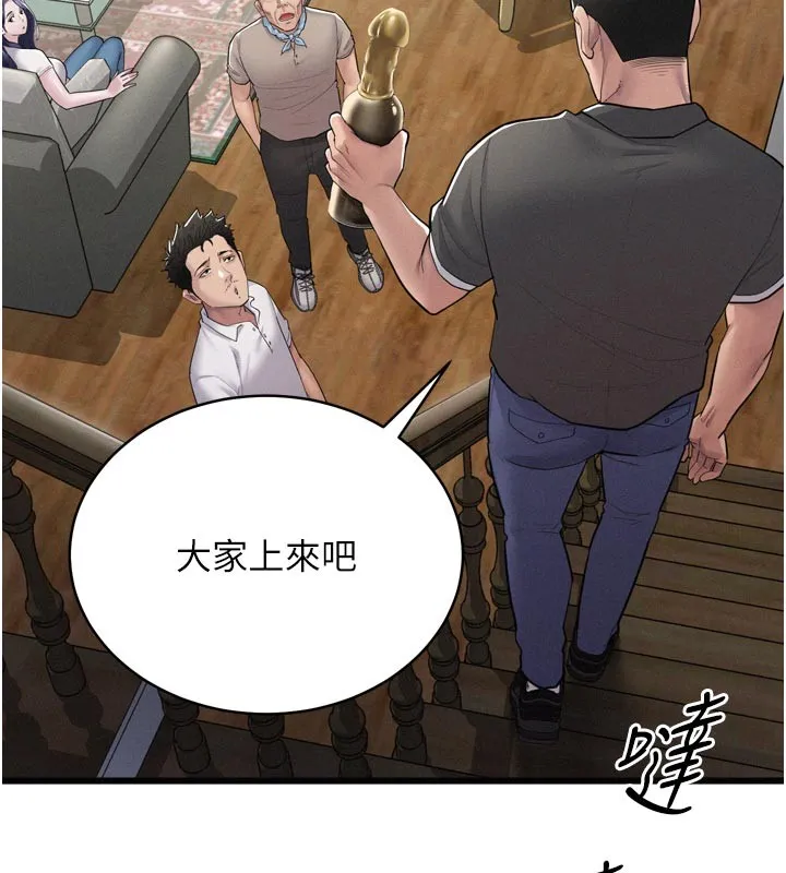 山雨密谈 第1话-酒后赤裸裸的慾望 第114页