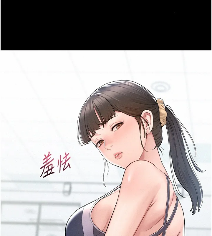 山雨密谈 第2话-不知分寸的游泳教练 第7页