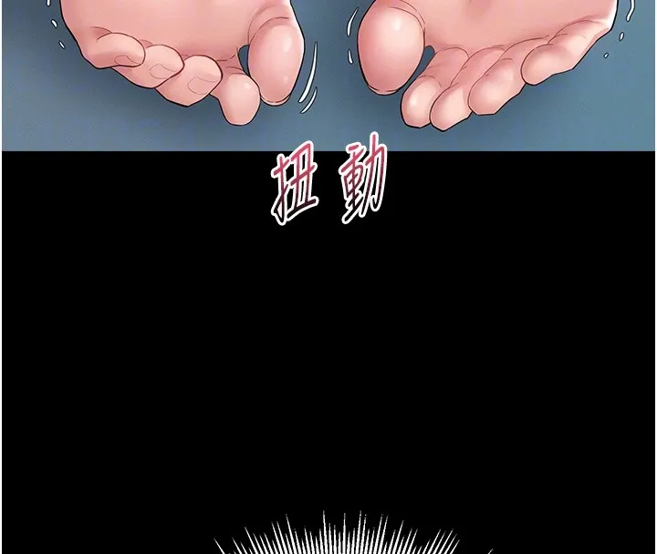 山雨密谈 第2话-不知分寸的游泳教练 第107页