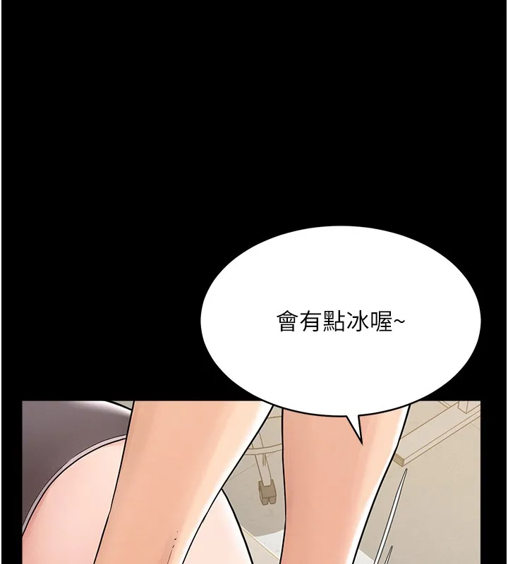 山雨密谈 第2话-不知分寸的游泳教练 第102页
