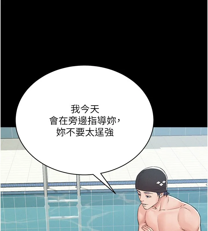 山雨密谈 第3话-用比基尼挑起慾火 第172页
