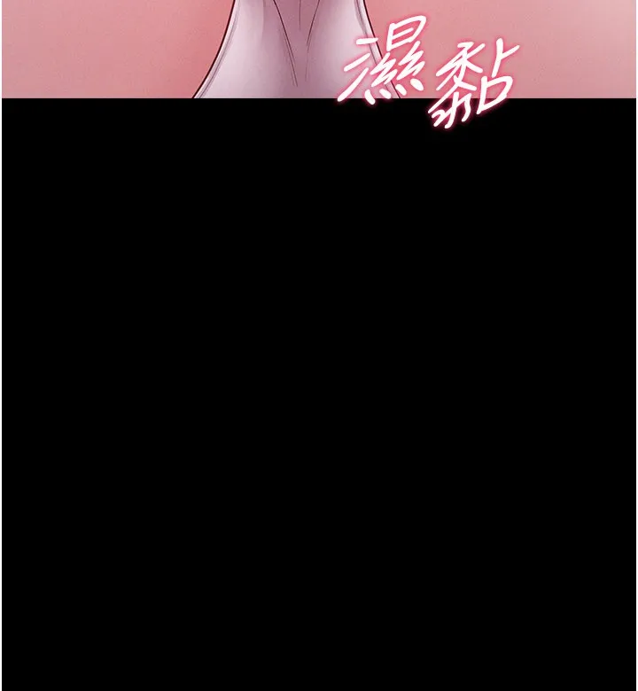 山雨密谈 第3话-用比基尼挑起慾火 第70页
