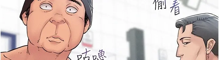山雨密谈 第3话-用比基尼挑起慾火 第164页
