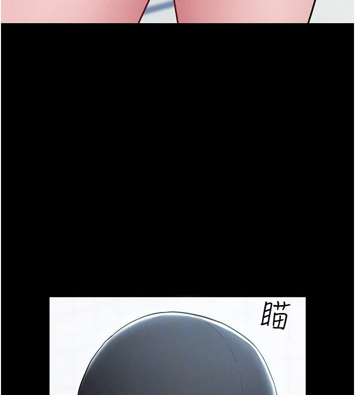 山雨密谈 第3话-用比基尼挑起慾火 第148页