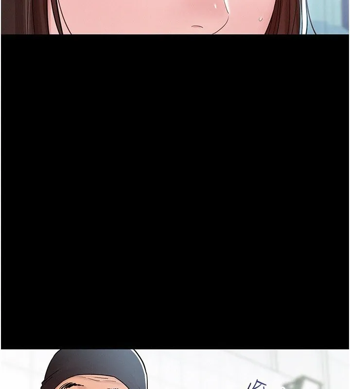 山雨密谈 第3话-用比基尼挑起慾火 第163页