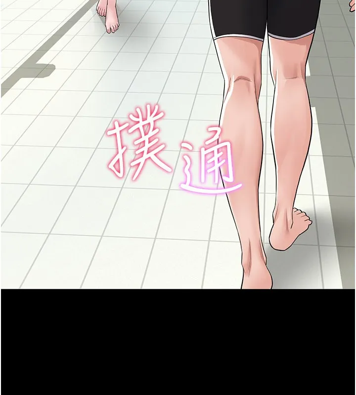 山雨密谈 第3话-用比基尼挑起慾火 第102页
