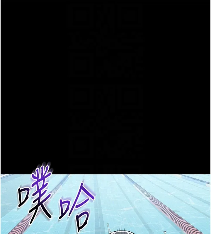 山雨密谈 第3话-用比基尼挑起慾火 第115页