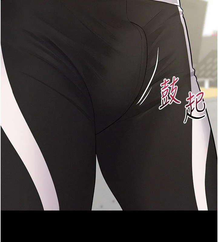 山雨密谈 第3话-用比基尼挑起慾火 第56页