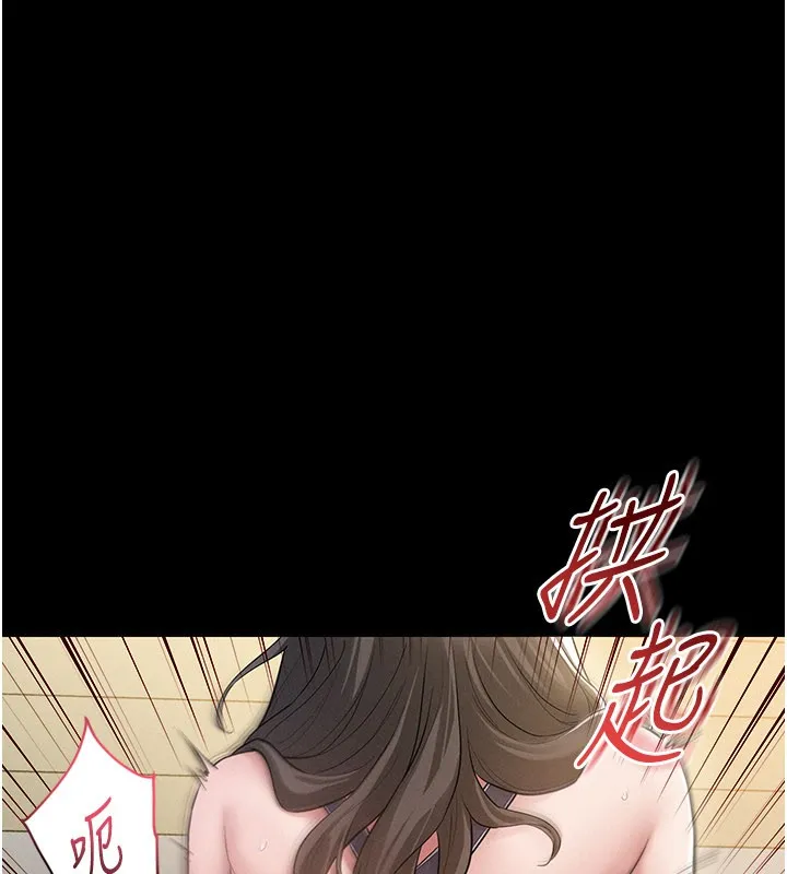 山雨密谈 第3话-用比基尼挑起慾火 第14页