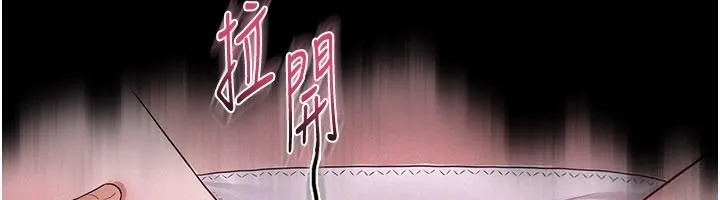 山雨密谈 第3话-用比基尼挑起慾火 第76页