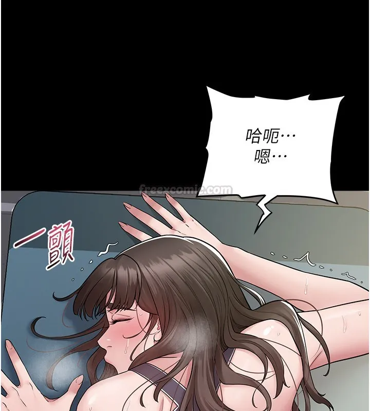山雨密谈 第3话-用比基尼挑起慾火 第30页