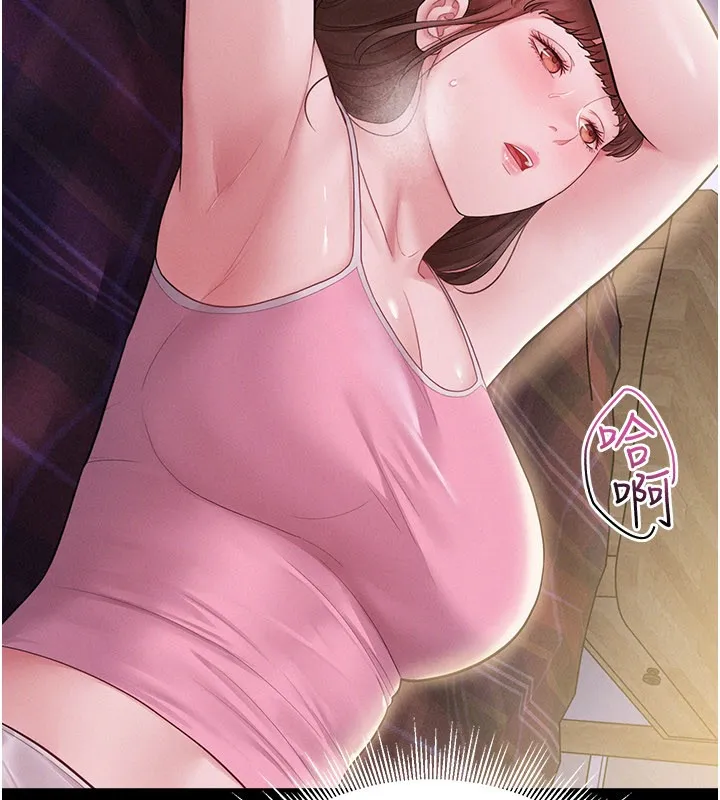 山雨密谈 第3话-用比基尼挑起慾火 第64页
