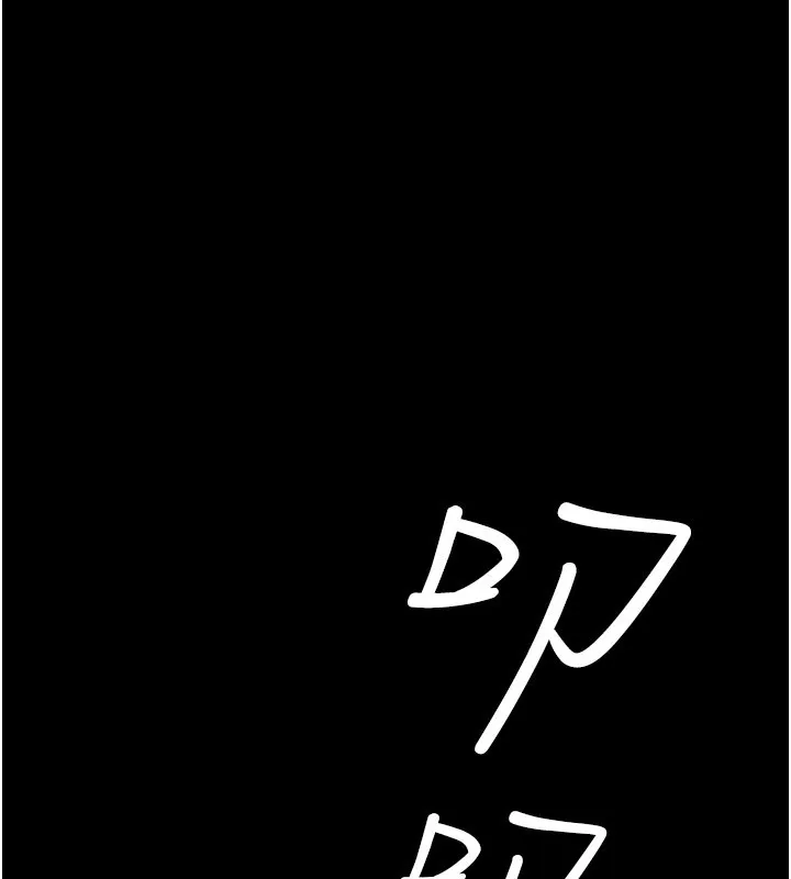 山雨密谈 第3话-用比基尼挑起慾火 第47页