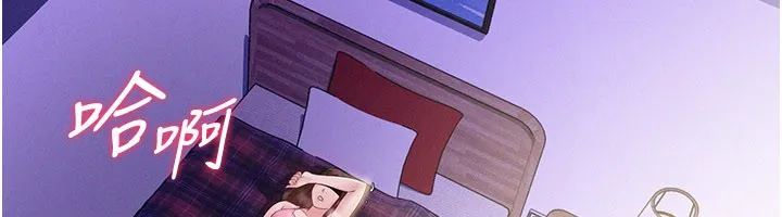 山雨密谈 第3话-用比基尼挑起慾火 第66页