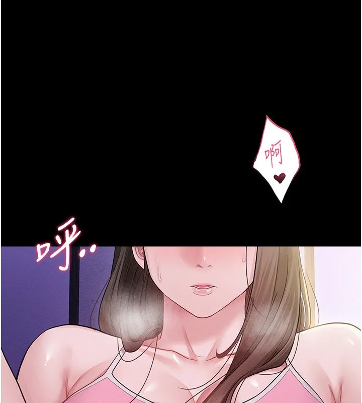 山雨密谈 第3话-用比基尼挑起慾火 第68页