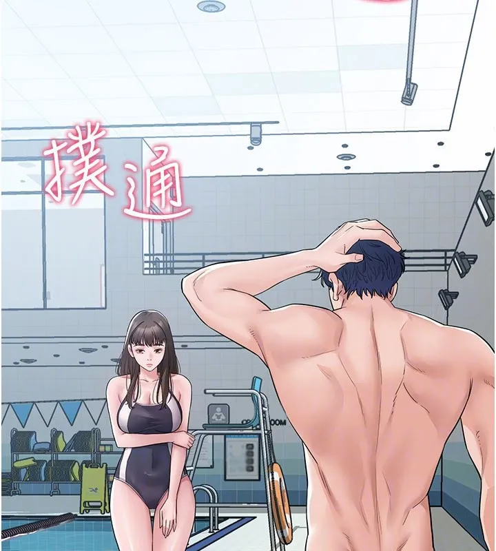 山雨密谈 第3话-用比基尼挑起慾火 第100页