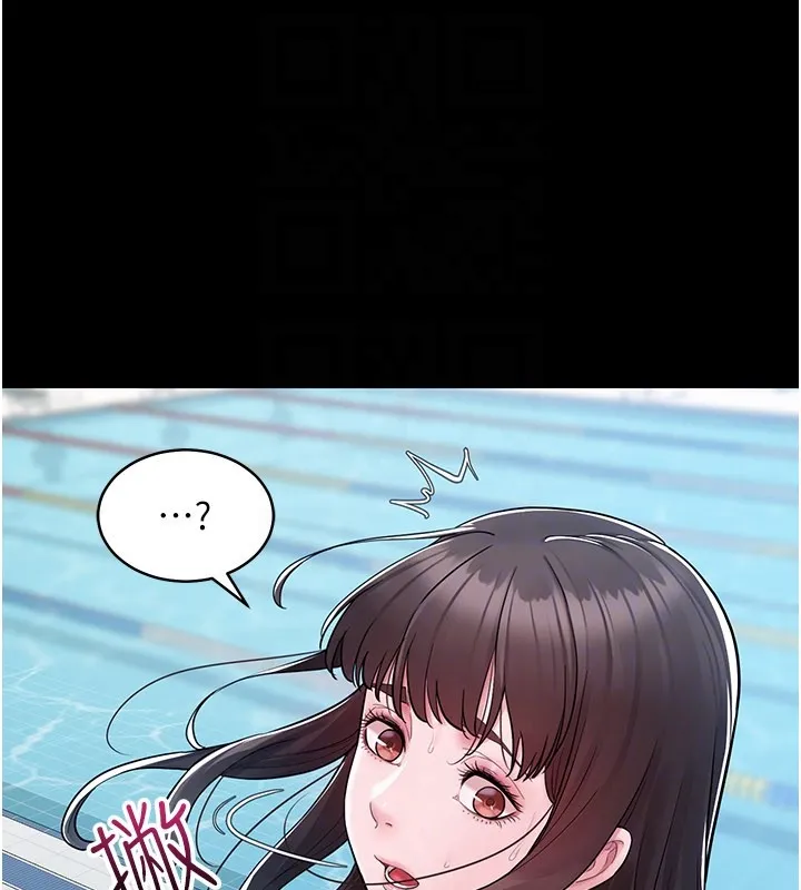 山雨密谈 第3话-用比基尼挑起慾火 第106页